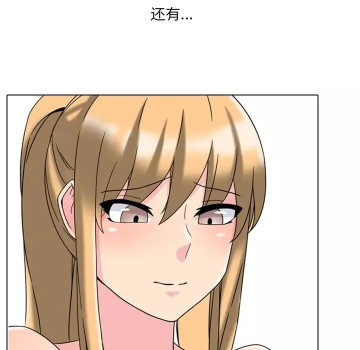 泌尿科俏護士第3话