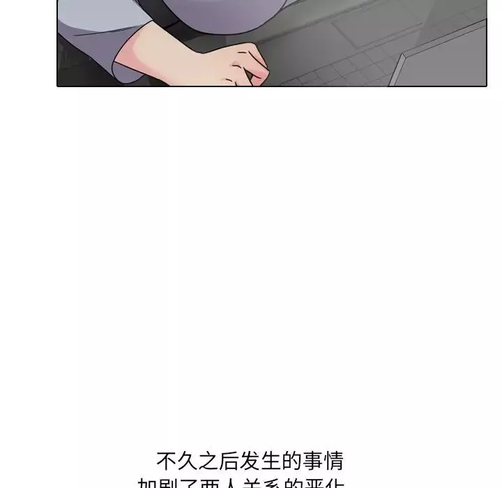 泌尿科俏護士第3话