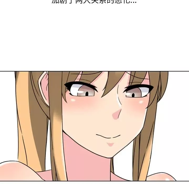 泌尿科俏護士第3话