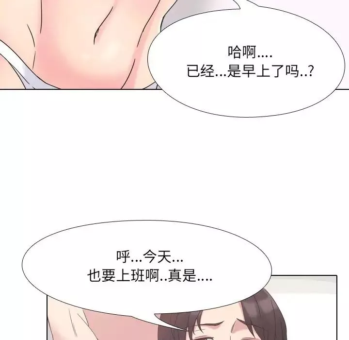 泌尿科俏护士-第3话 - 图片 38