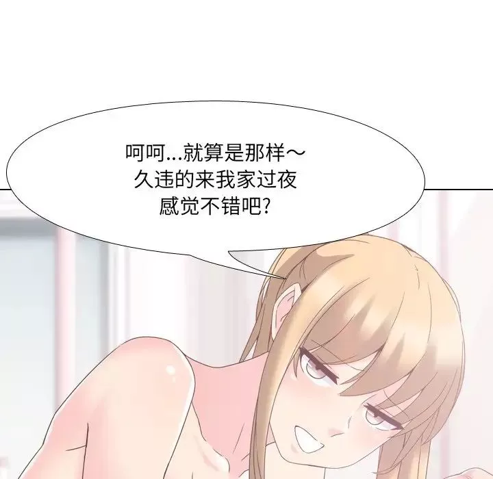 泌尿科俏护士-第3话 - 图片 41