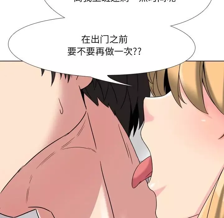 泌尿科俏護士第3话