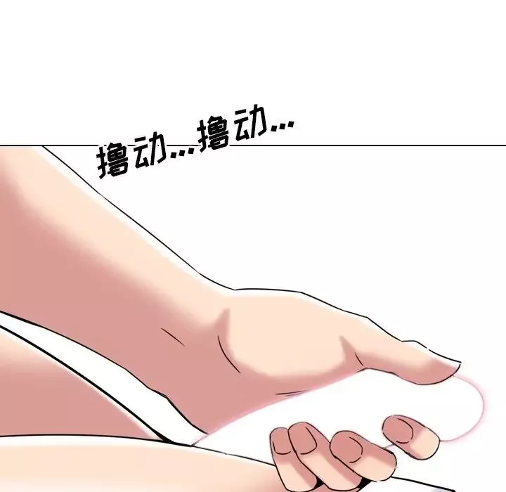 泌尿科俏护士-第3话 - 图片 58