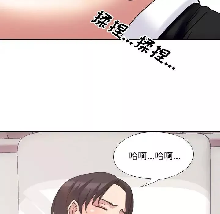 泌尿科俏護士第3话