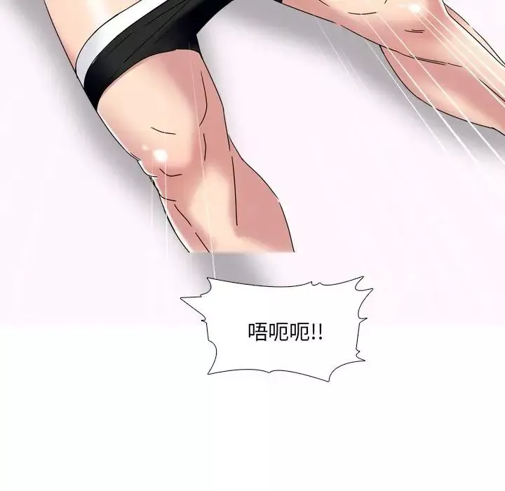 泌尿科俏护士-第3话 - 图片 71