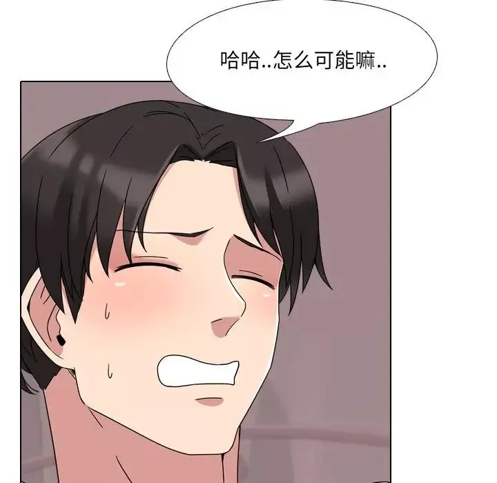 泌尿科俏護士第3话
