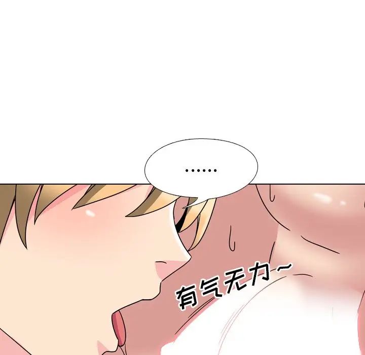 泌尿科俏护士第3话