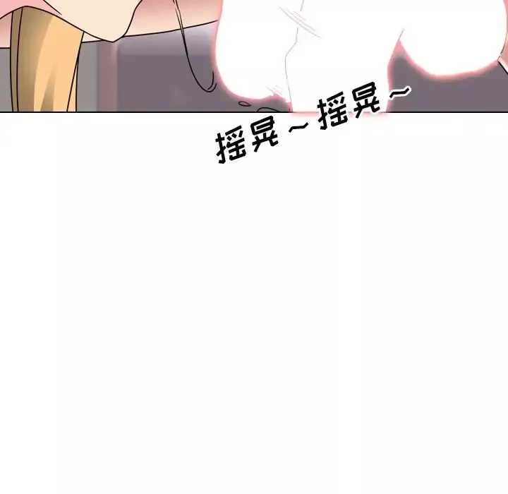 泌尿科俏護士第3话