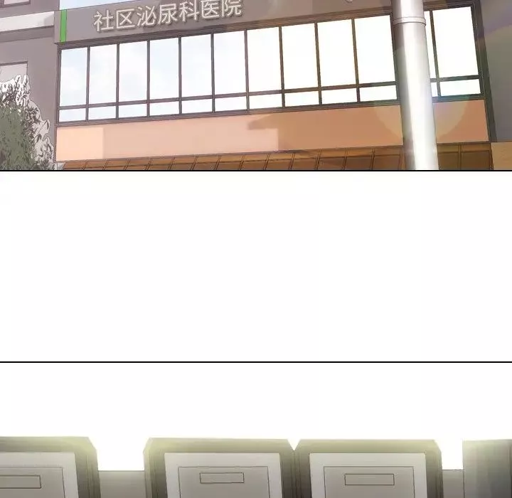 泌尿科俏护士-第3话 - 图片 117