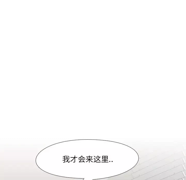 泌尿科俏护士-第3话 - 图片 119