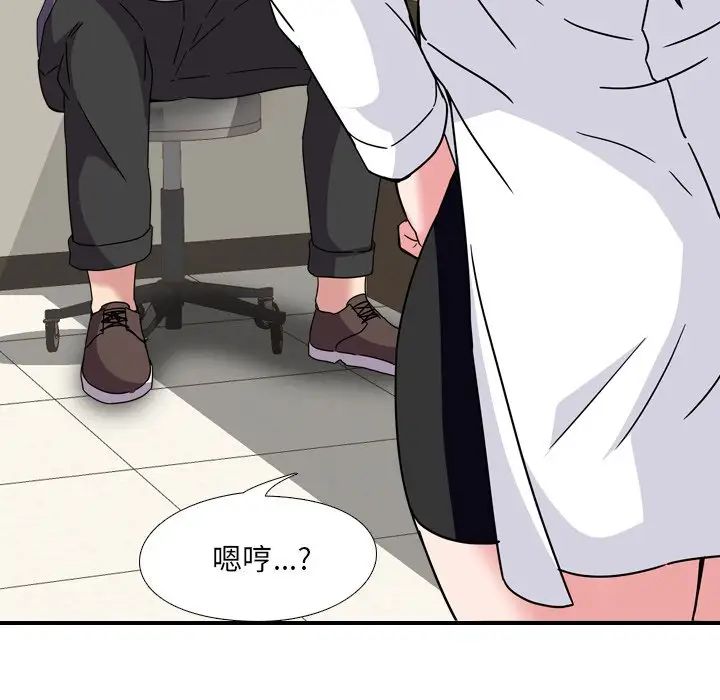 泌尿科俏护士第3话