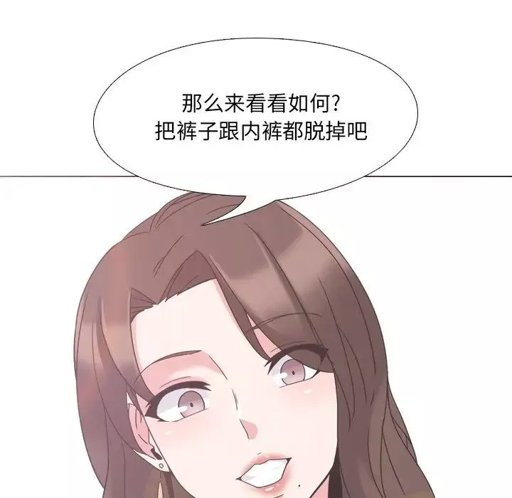 泌尿科俏护士-第3话 - 图片 125