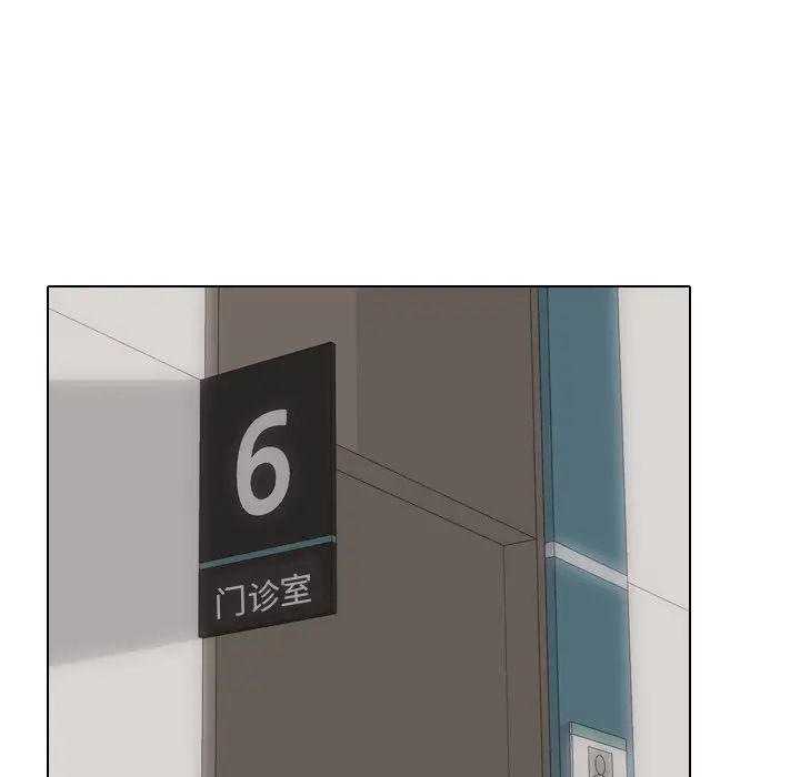 泌尿科俏護士第3话