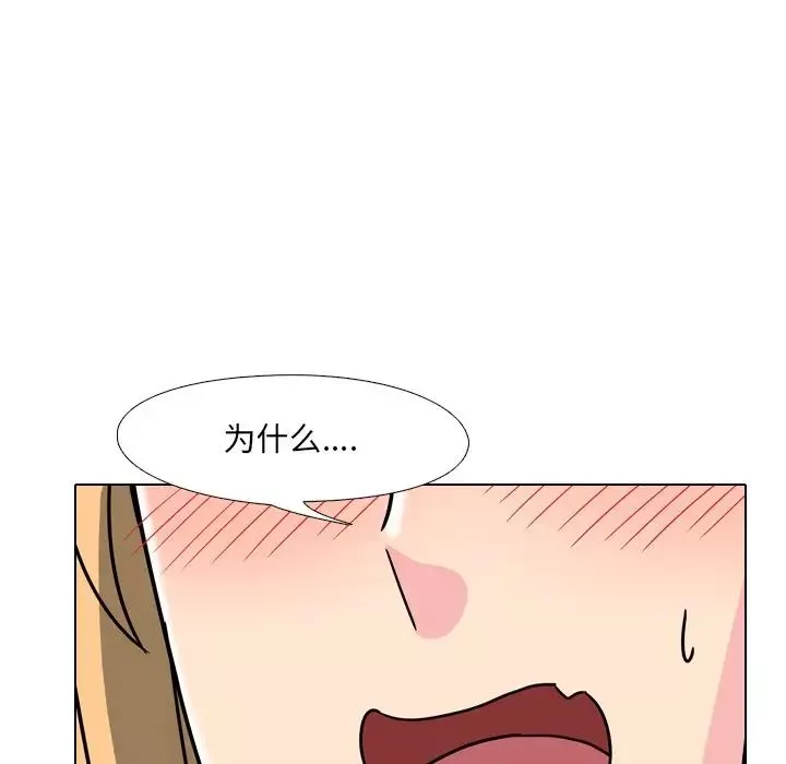 泌尿科俏護士第3话