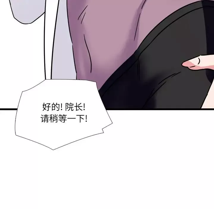 泌尿科俏护士-第3话 - 图片 181