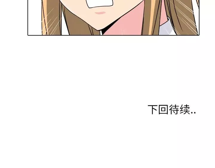泌尿科俏护士-第3话 - 图片 183