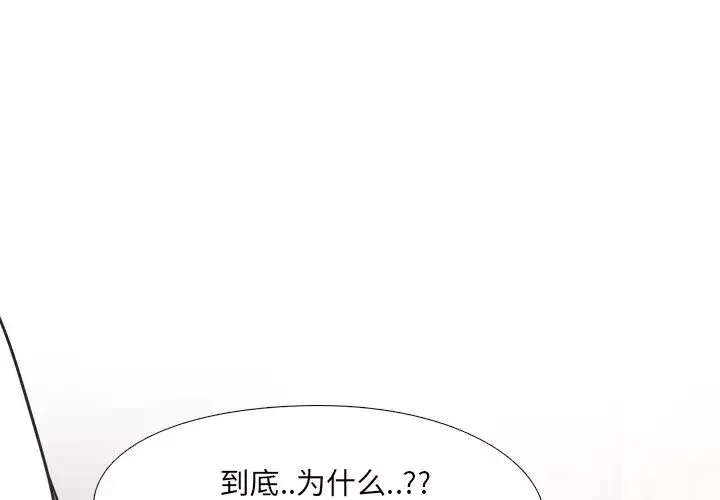 泌尿科俏護士第4话