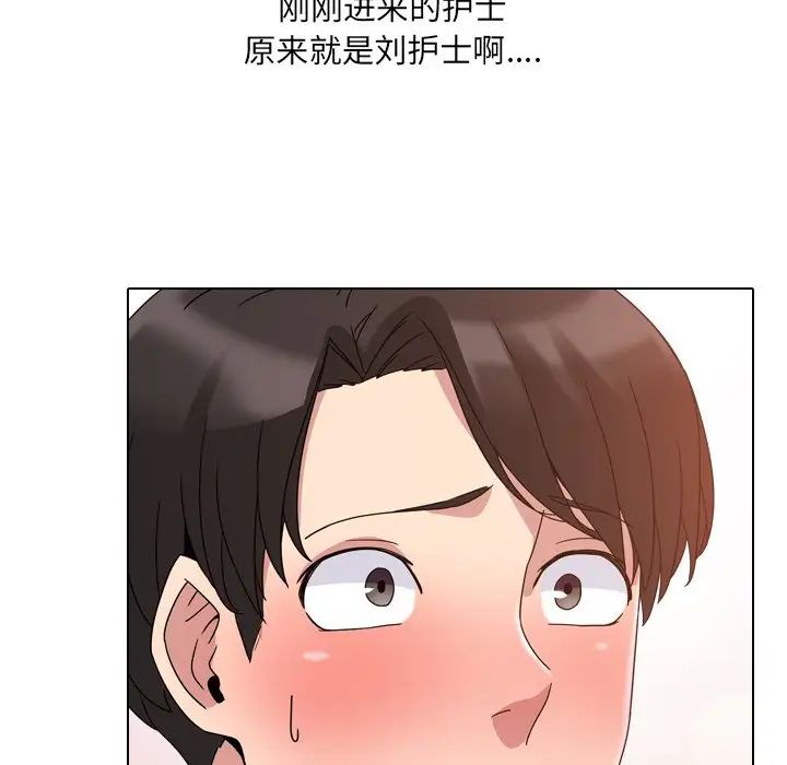 泌尿科俏護士第4话