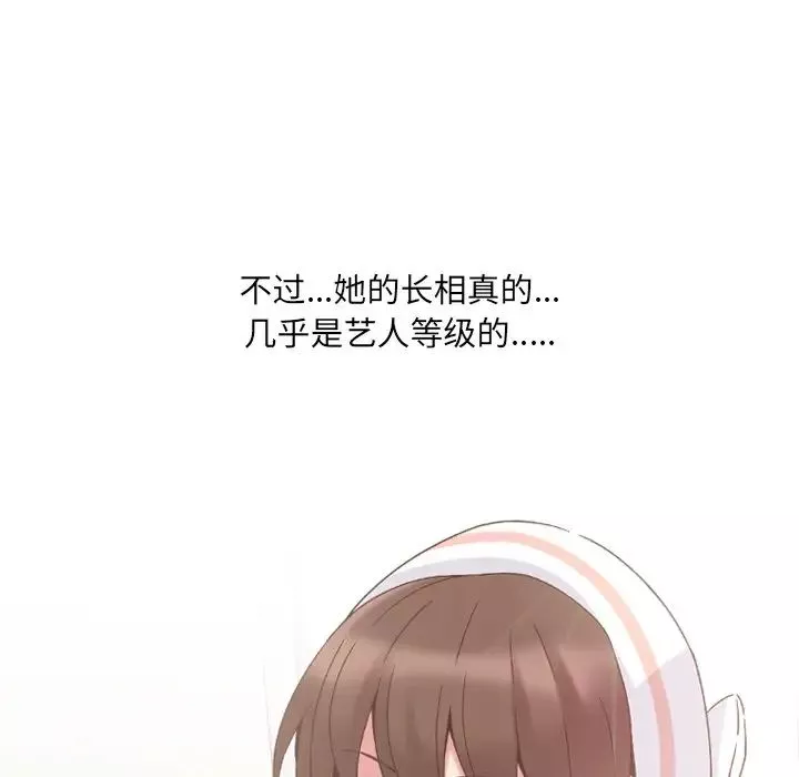 泌尿科俏护士-第4话 - 图片 41