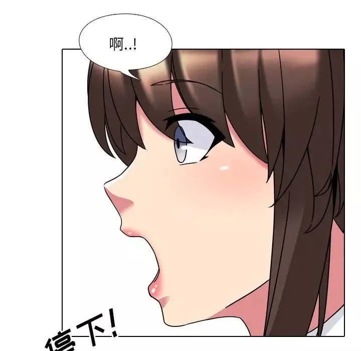 泌尿科俏護士第4话
