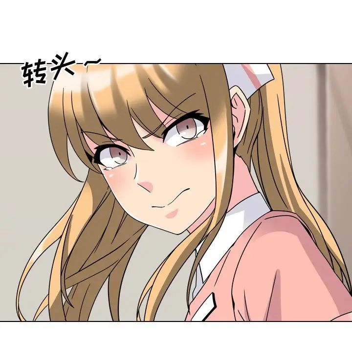 泌尿科俏護士第4话