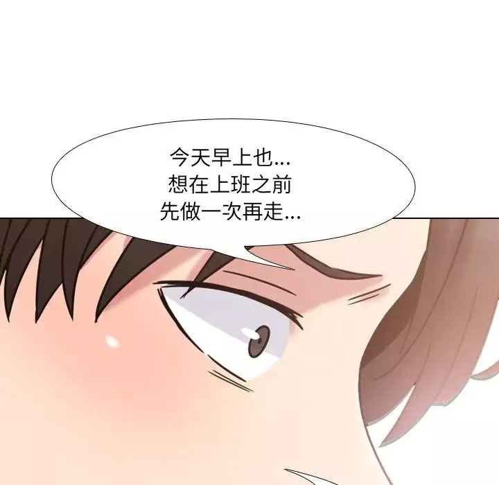 泌尿科俏护士-第4话 - 图片 91
