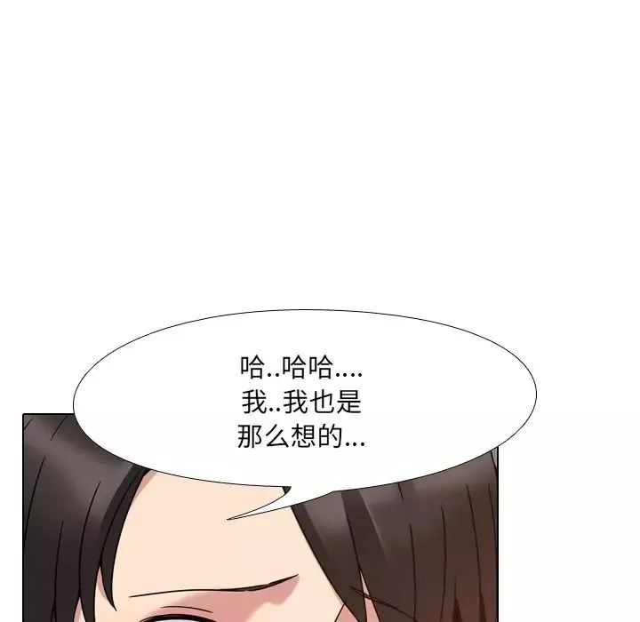泌尿科俏護士第4话