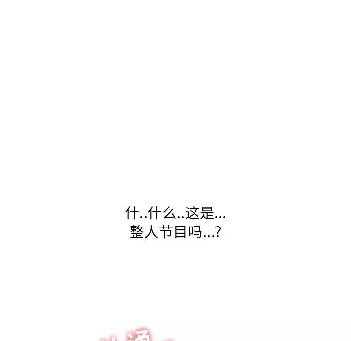 泌尿科俏护士-第4话 - 图片 128