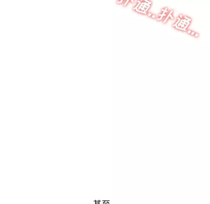 泌尿科俏护士-第4话 - 图片 130
