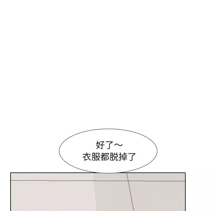泌尿科俏護士第4话