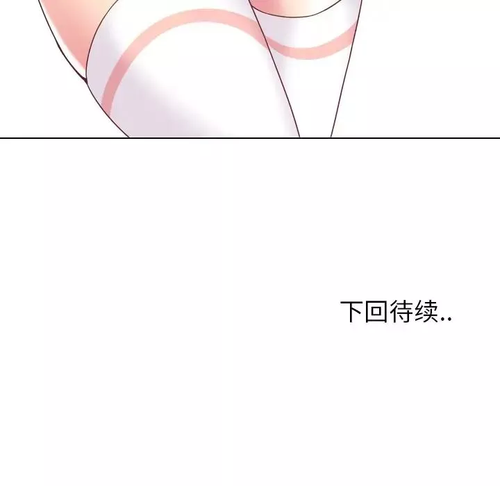 泌尿科俏护士-第4话 - 图片 136