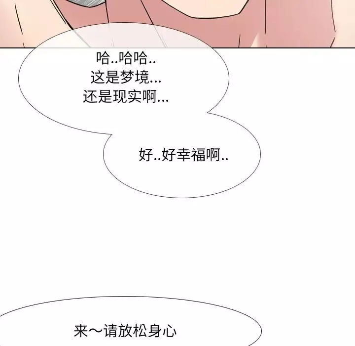 泌尿科俏護士第5话