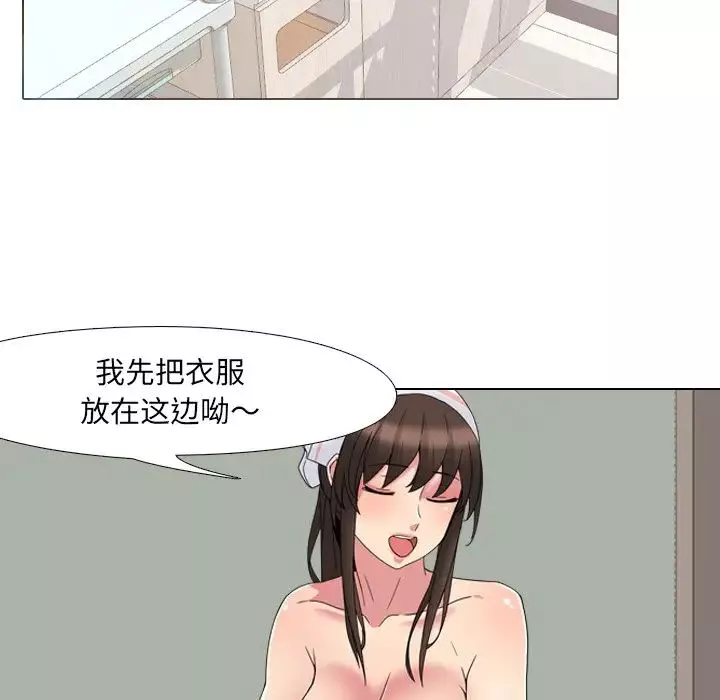 泌尿科俏護士第5话