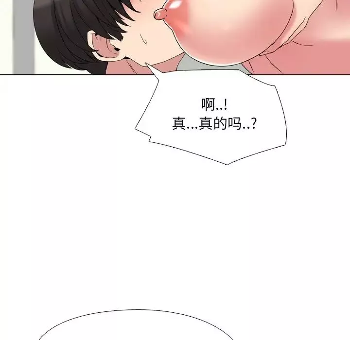 泌尿科俏護士第5话