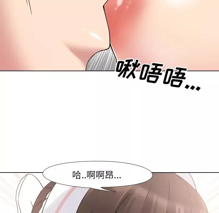 泌尿科俏护士-第5话 - 图片 53
