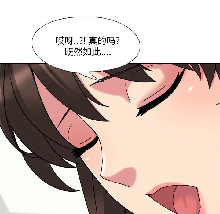 泌尿科俏護士第5话