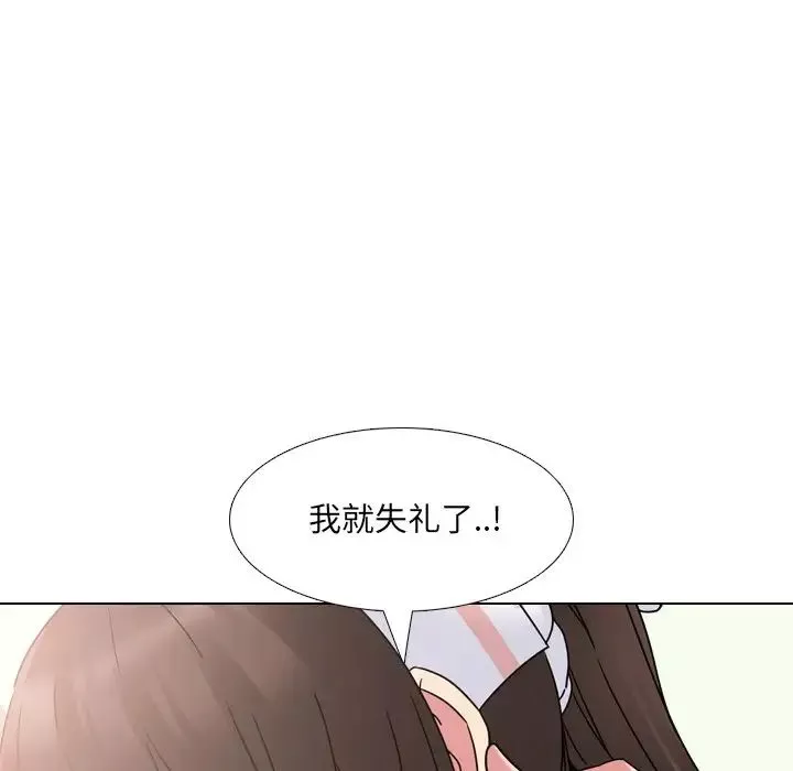 泌尿科俏护士-第5话 - 图片 69