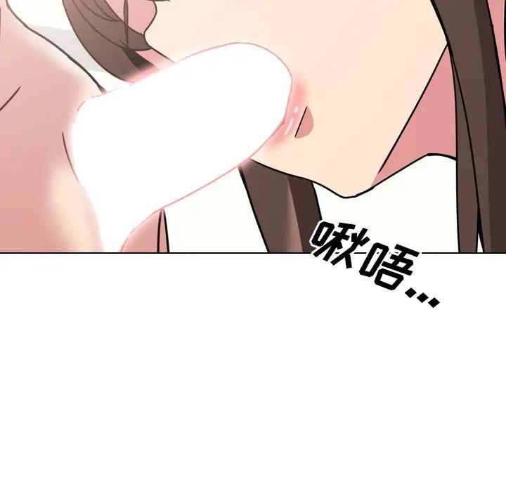 泌尿科俏護士第5话