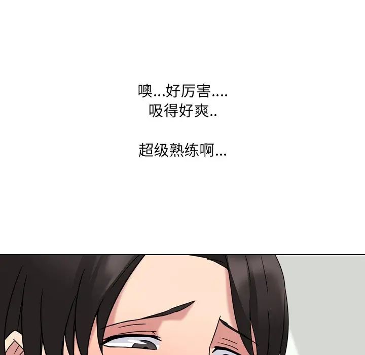 泌尿科俏護士第5话