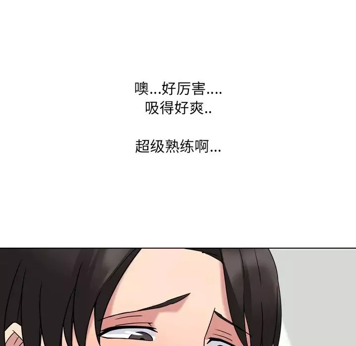 泌尿科俏護士第5话