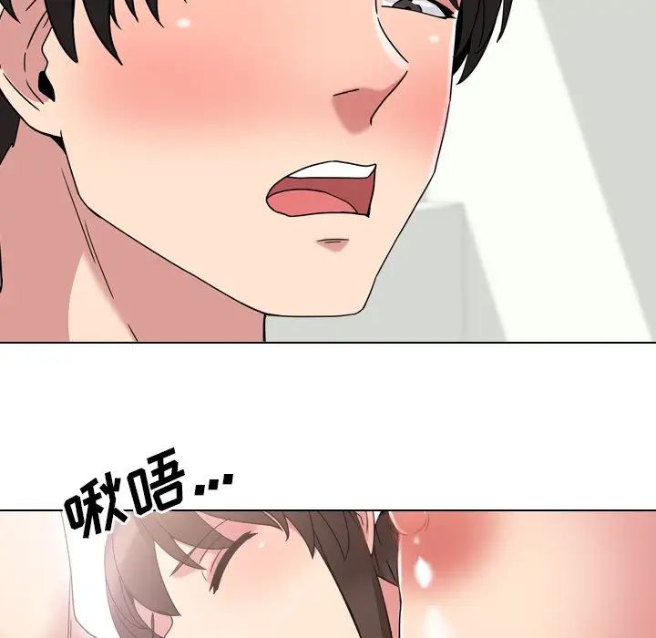 泌尿科俏護士第5话