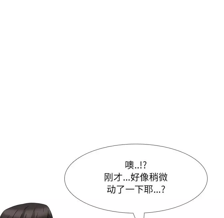 泌尿科俏护士-第5话 - 图片 83