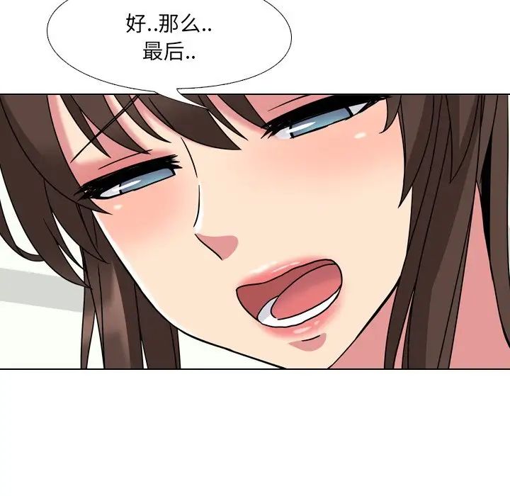 泌尿科俏護士第5话