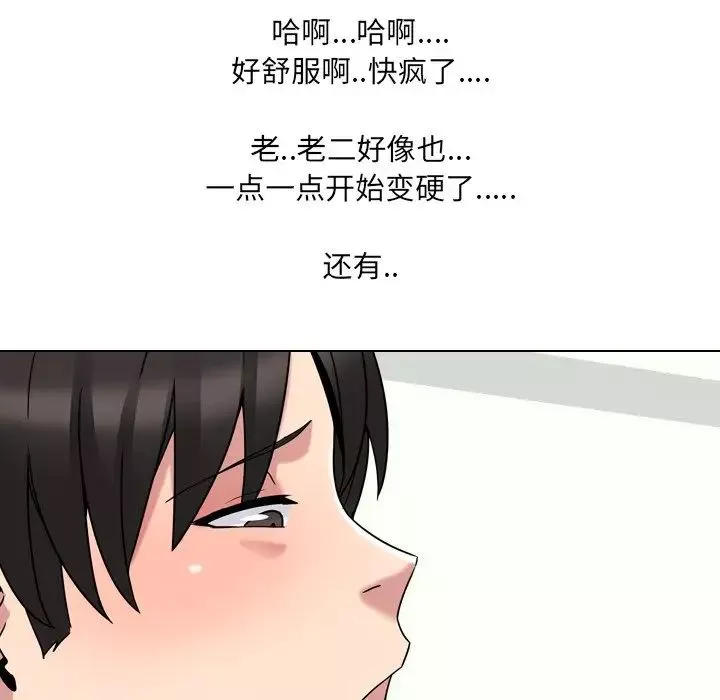 泌尿科俏護士第5话