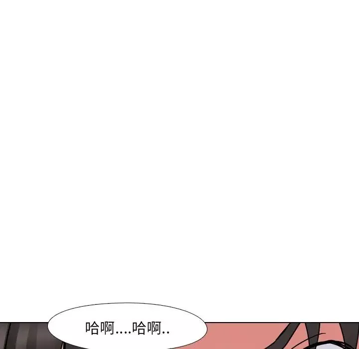 泌尿科俏护士-第5话 - 图片 111