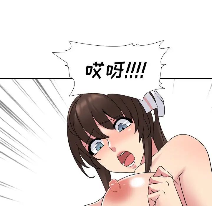 泌尿科俏護士第6话