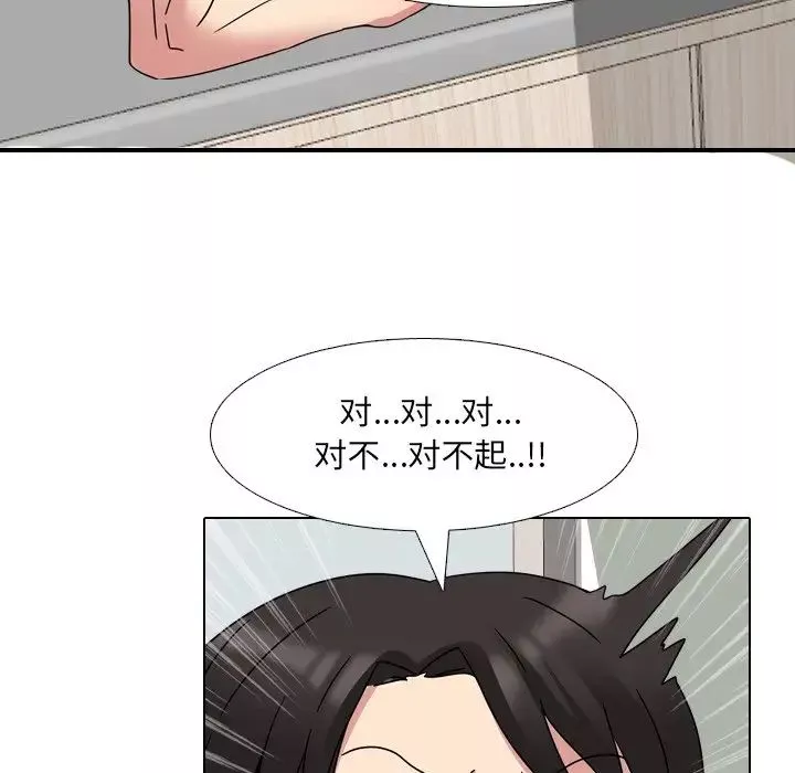 泌尿科俏护士-第6话 - 图片 14