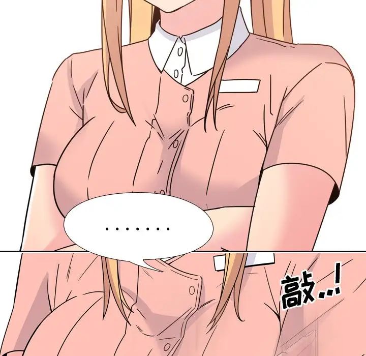 泌尿科俏护士第6话