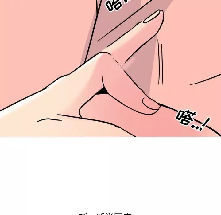 泌尿科俏护士-第6话 - 图片 29