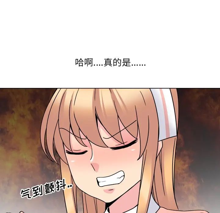 泌尿科俏護士第6话